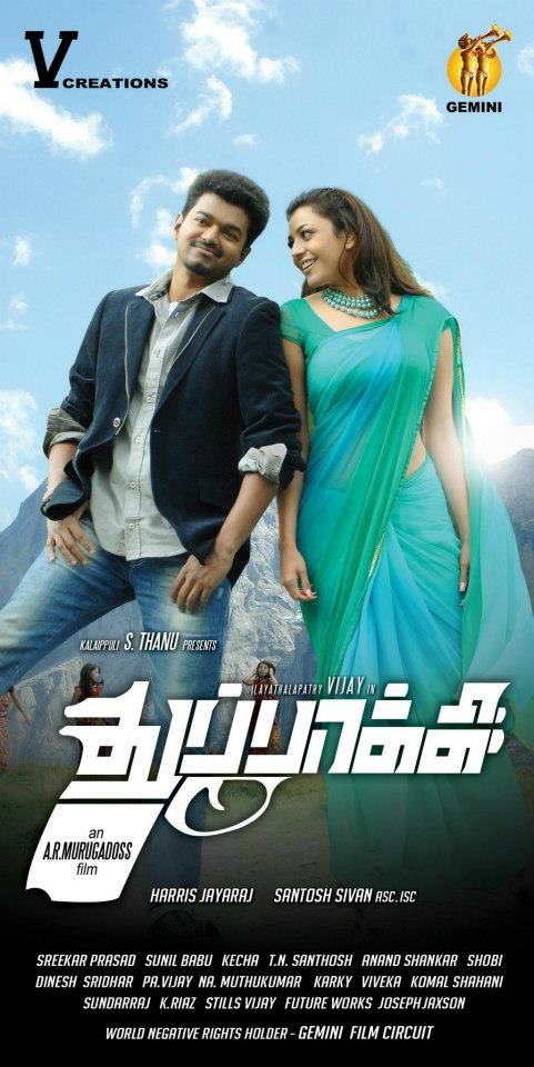 Tamil Bluray Movie Free Download